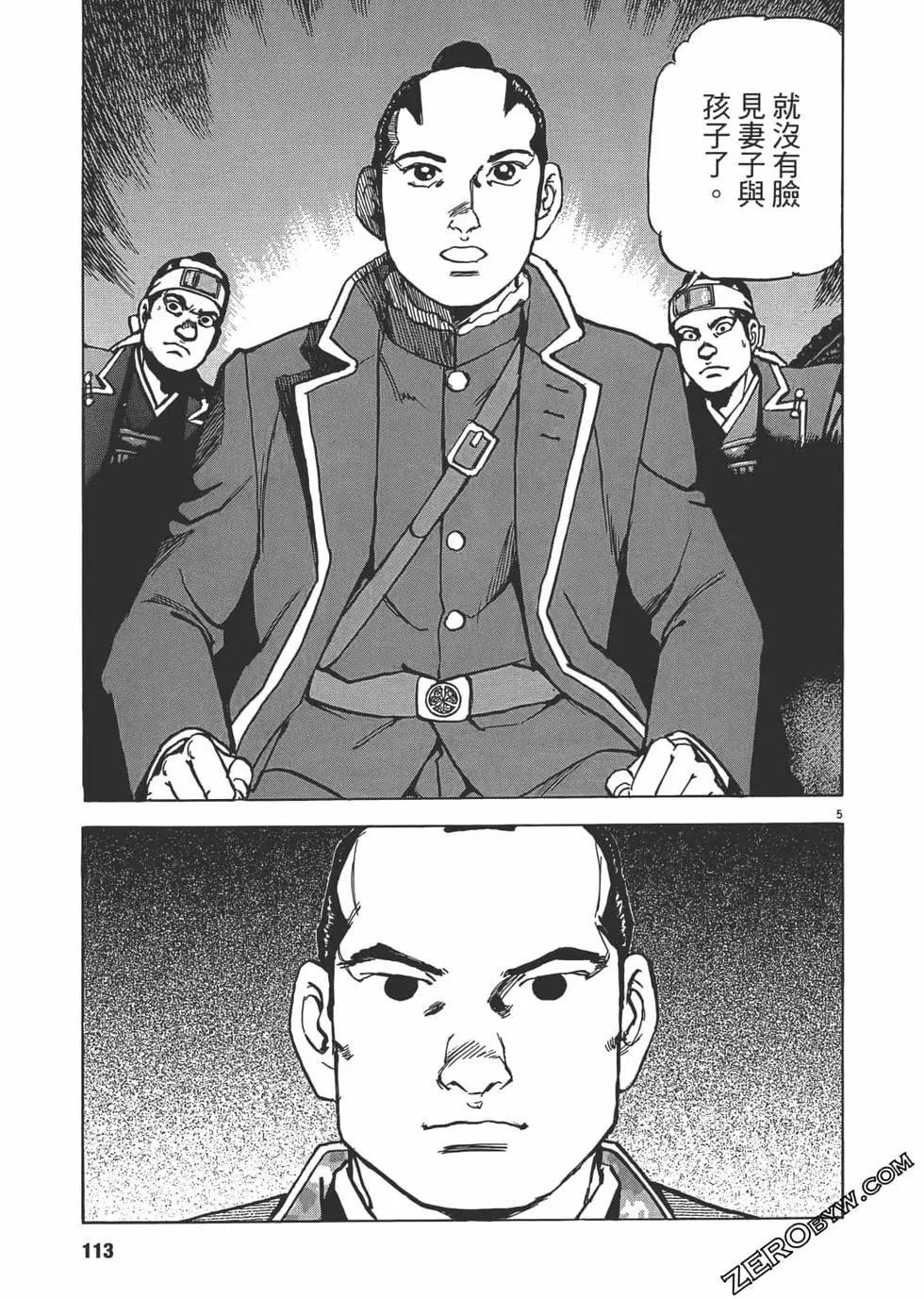 第05卷119