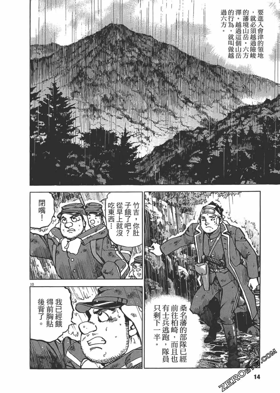第05卷12