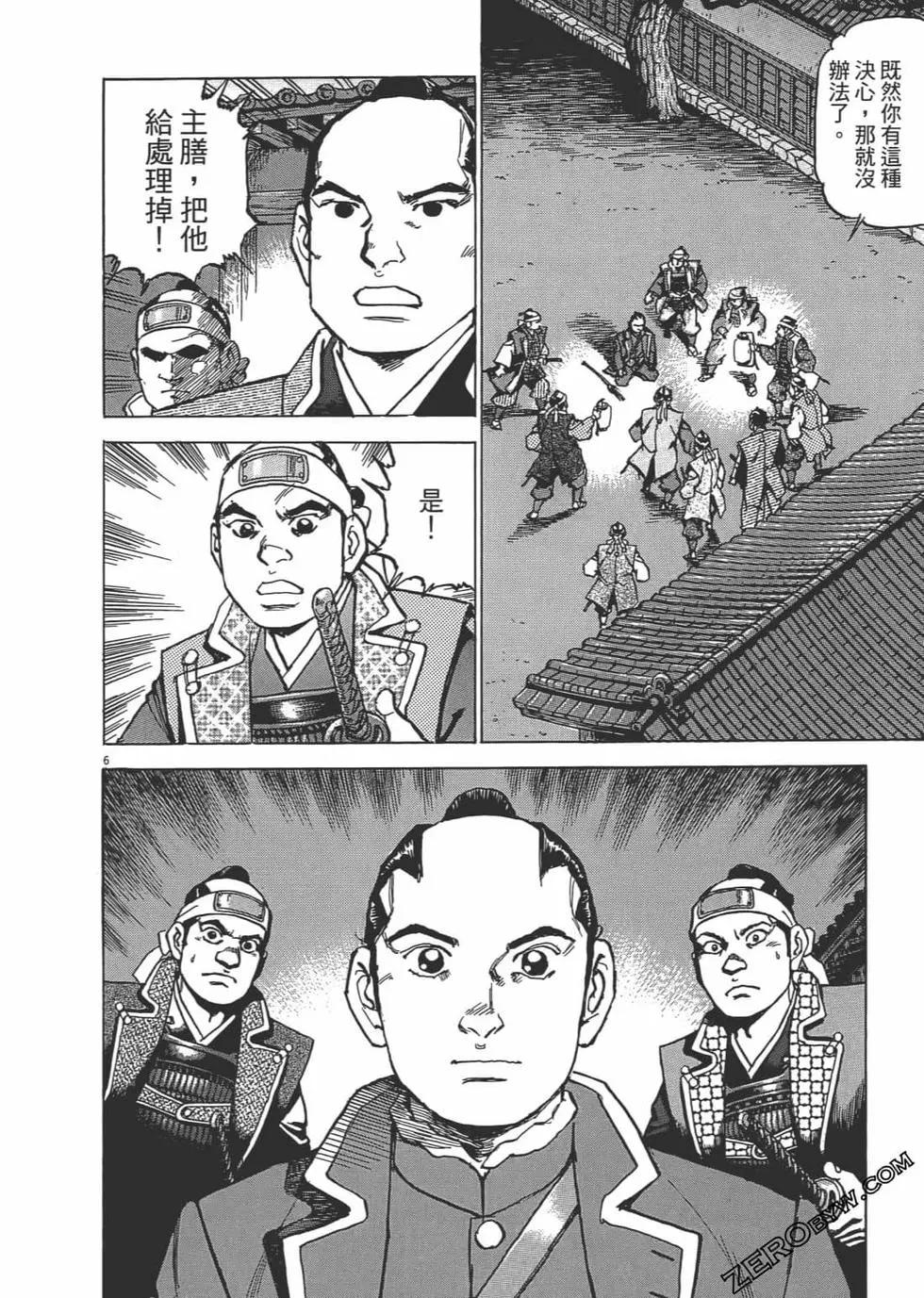 第05卷120