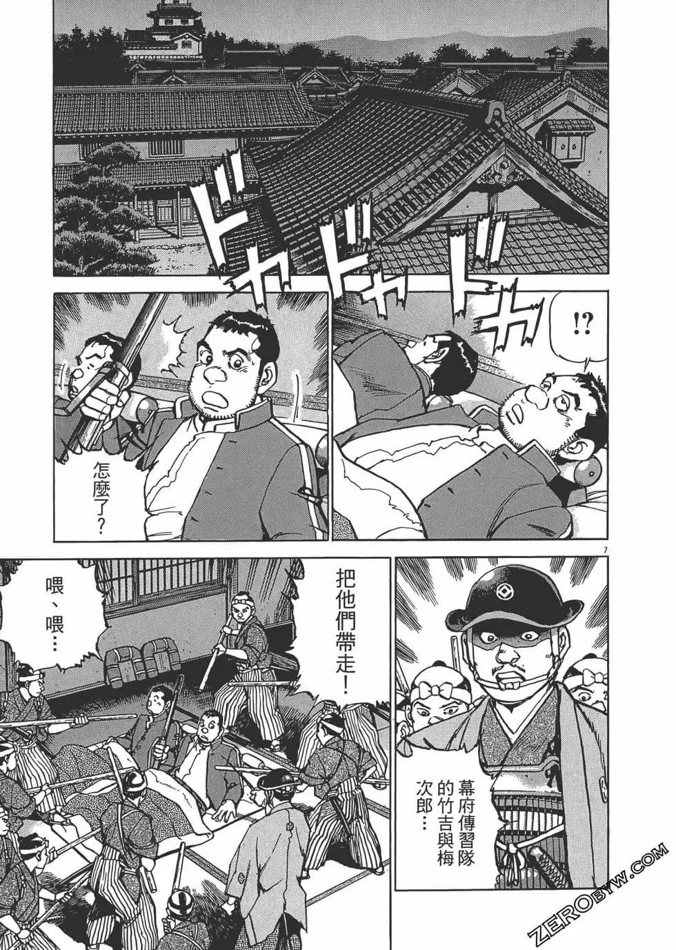第05卷121