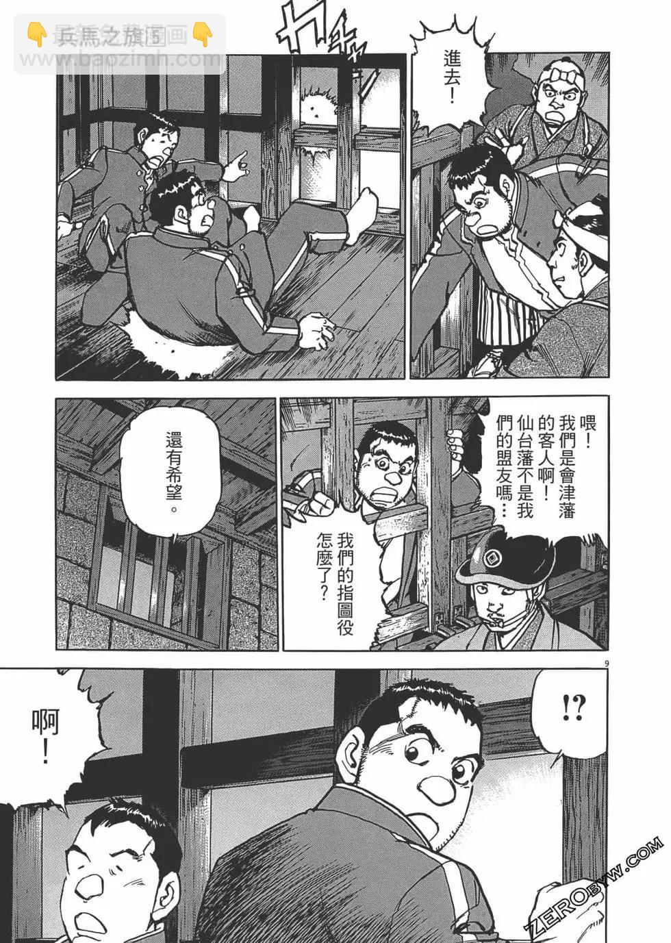 第05卷123