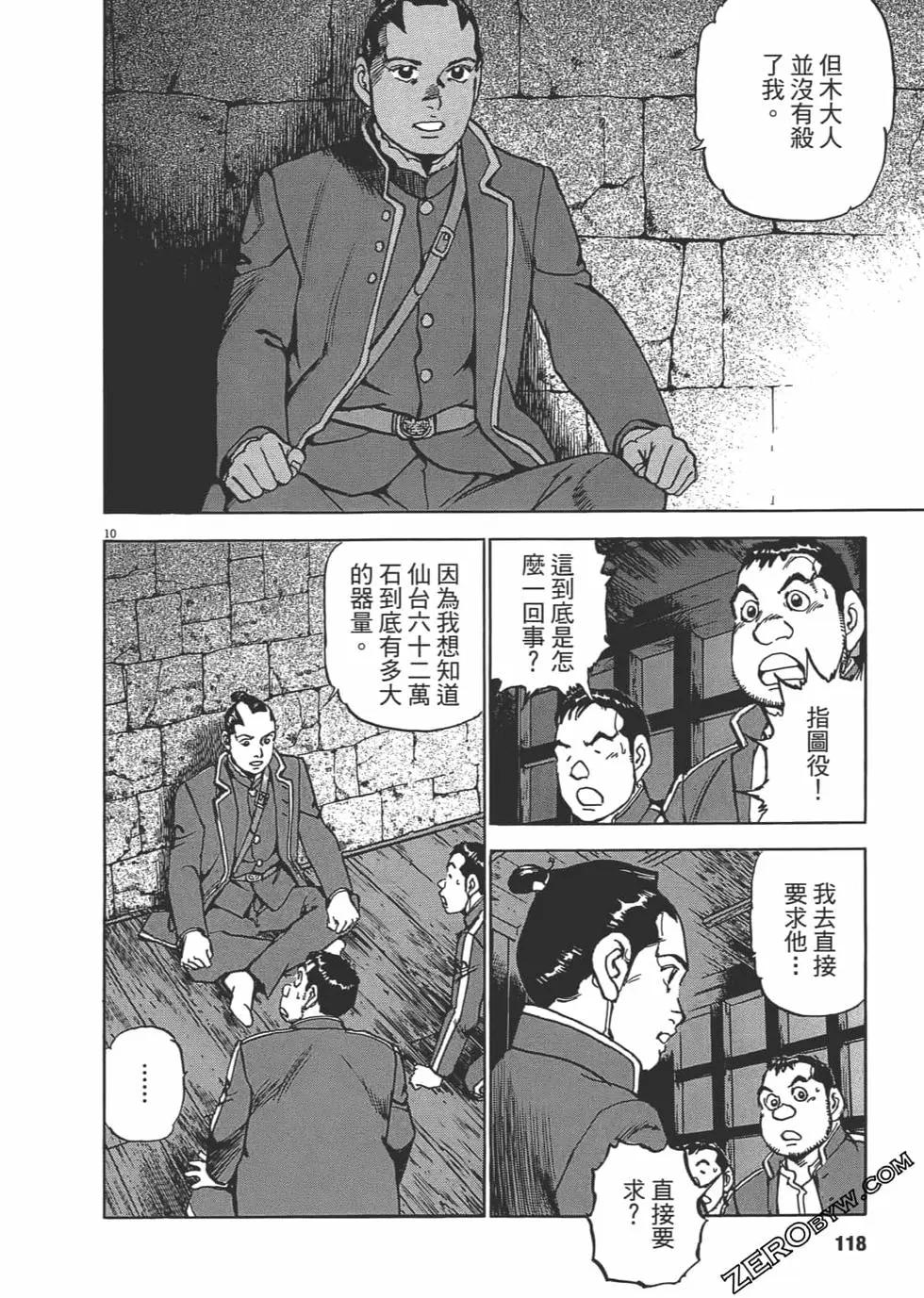 第05卷124
