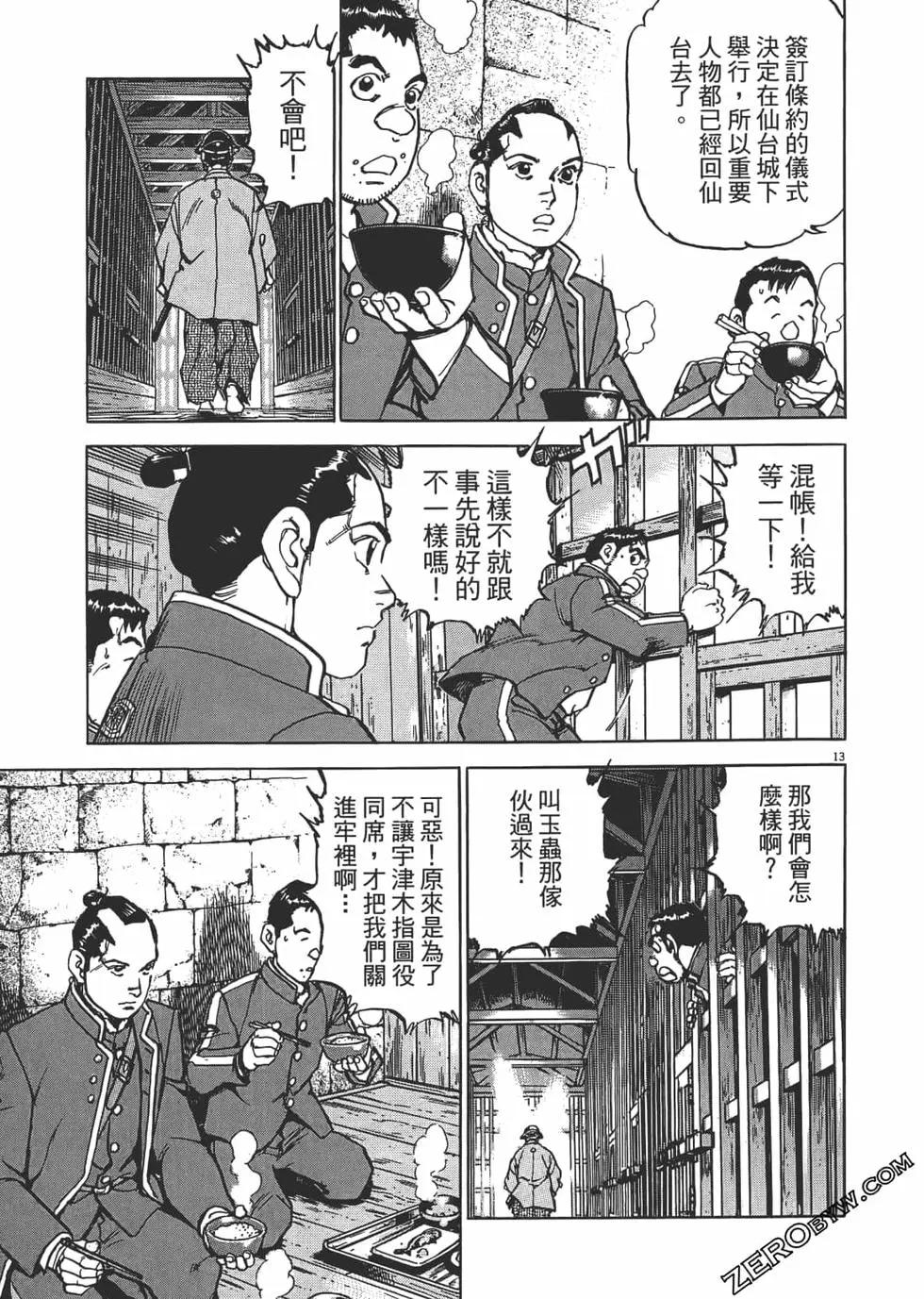第05卷127