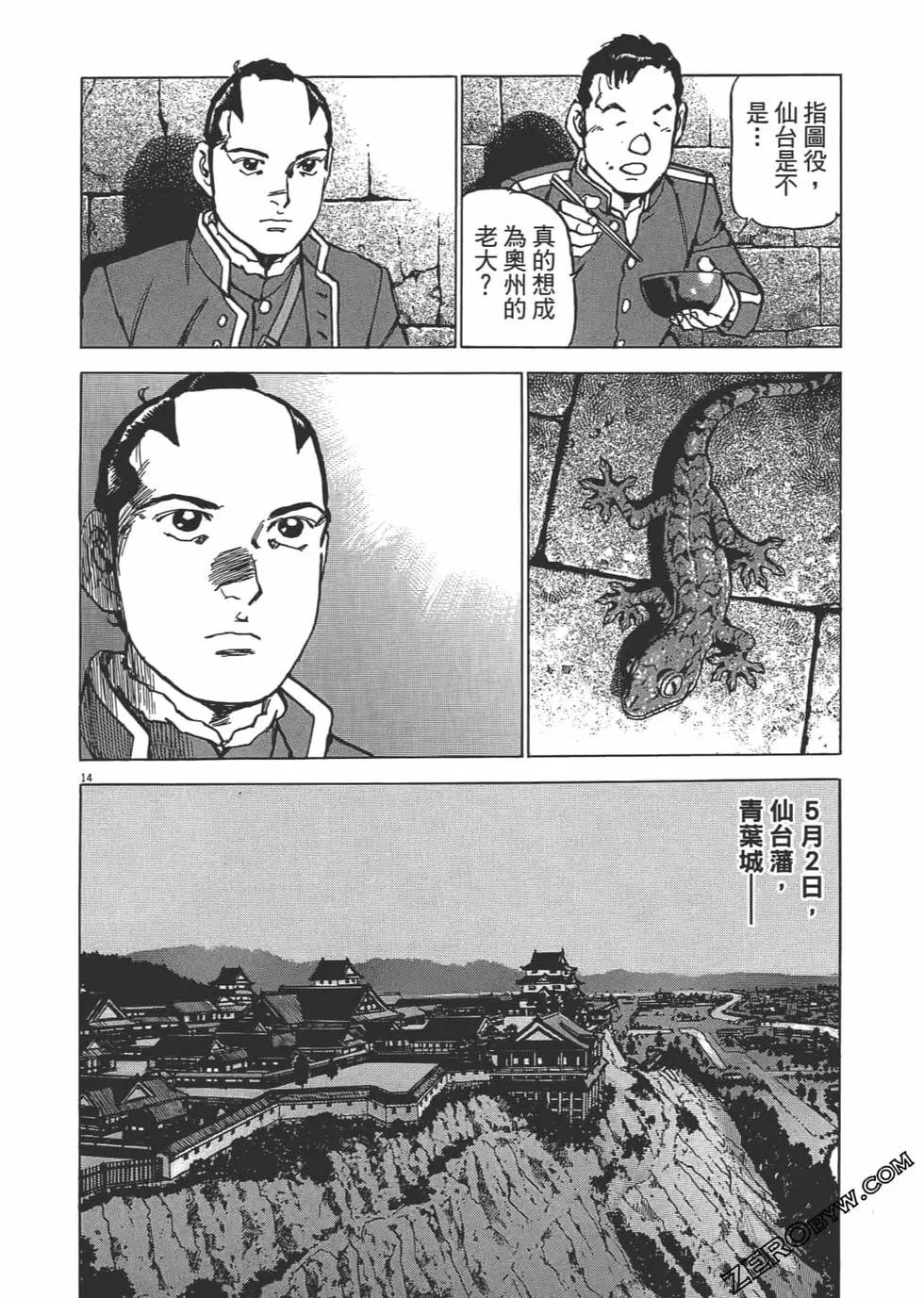第05卷128