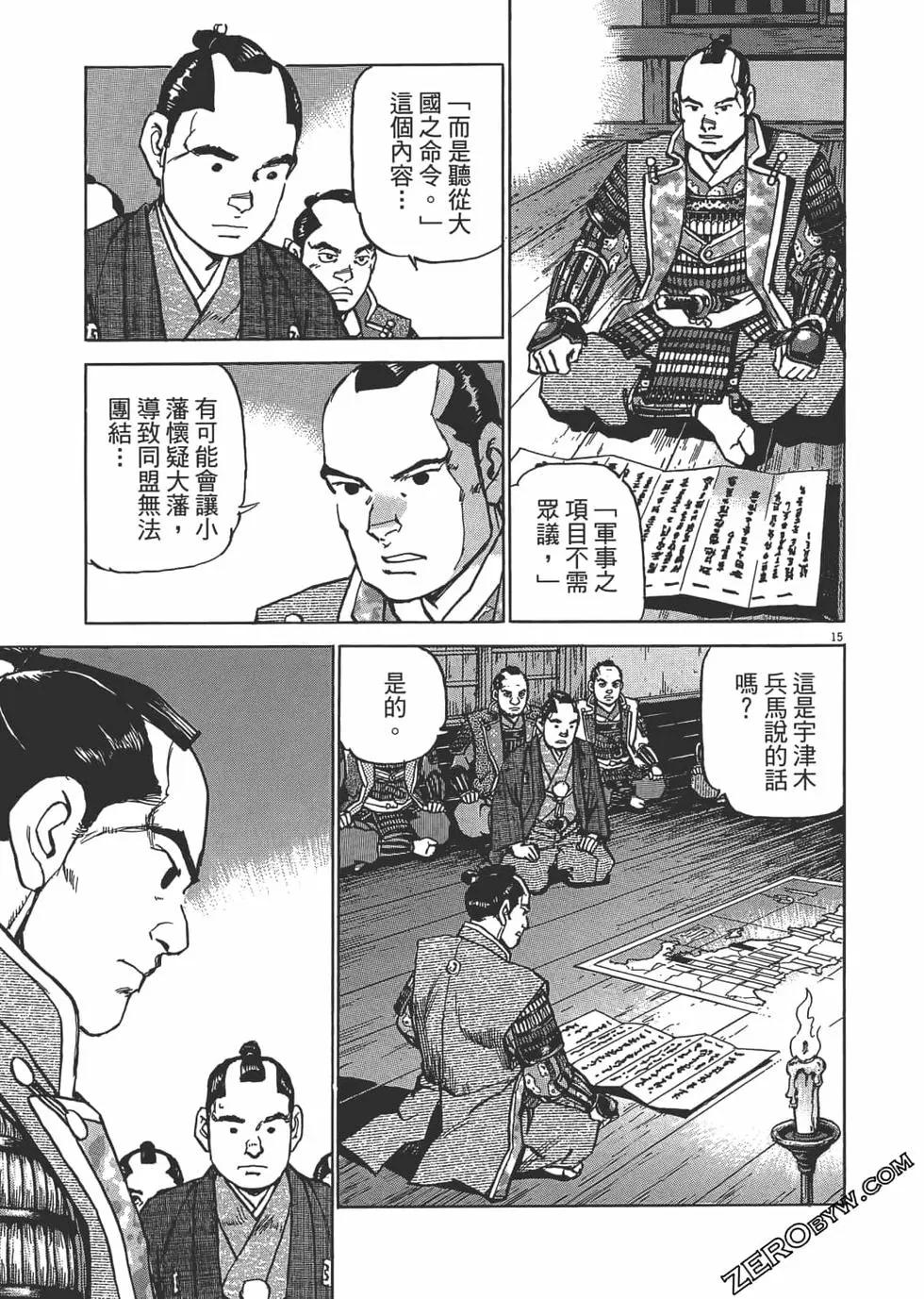 第05卷129