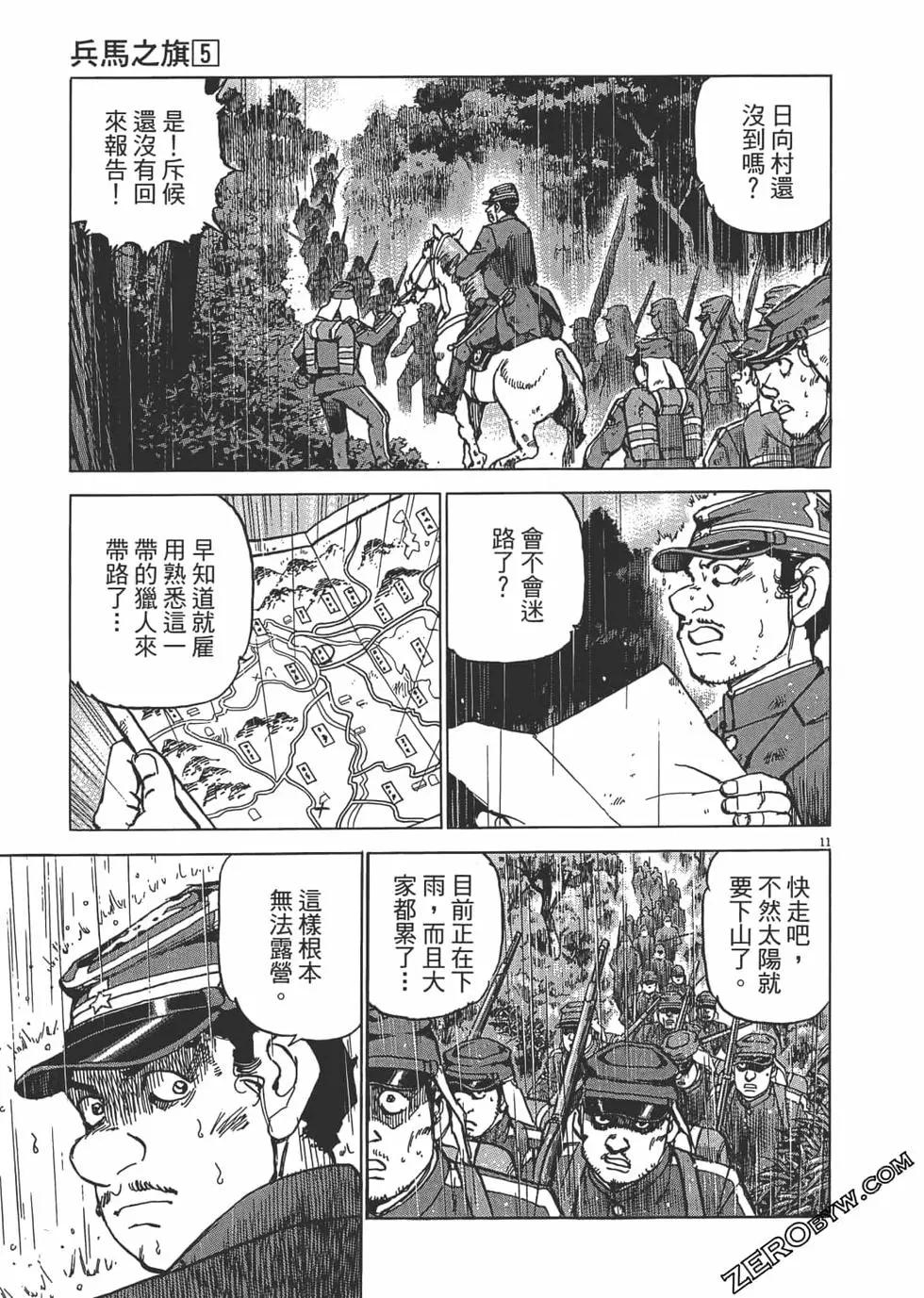 第05卷13