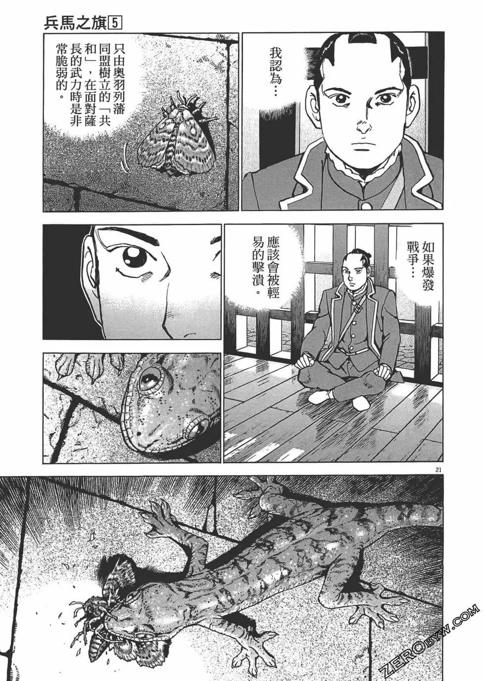 第05卷135