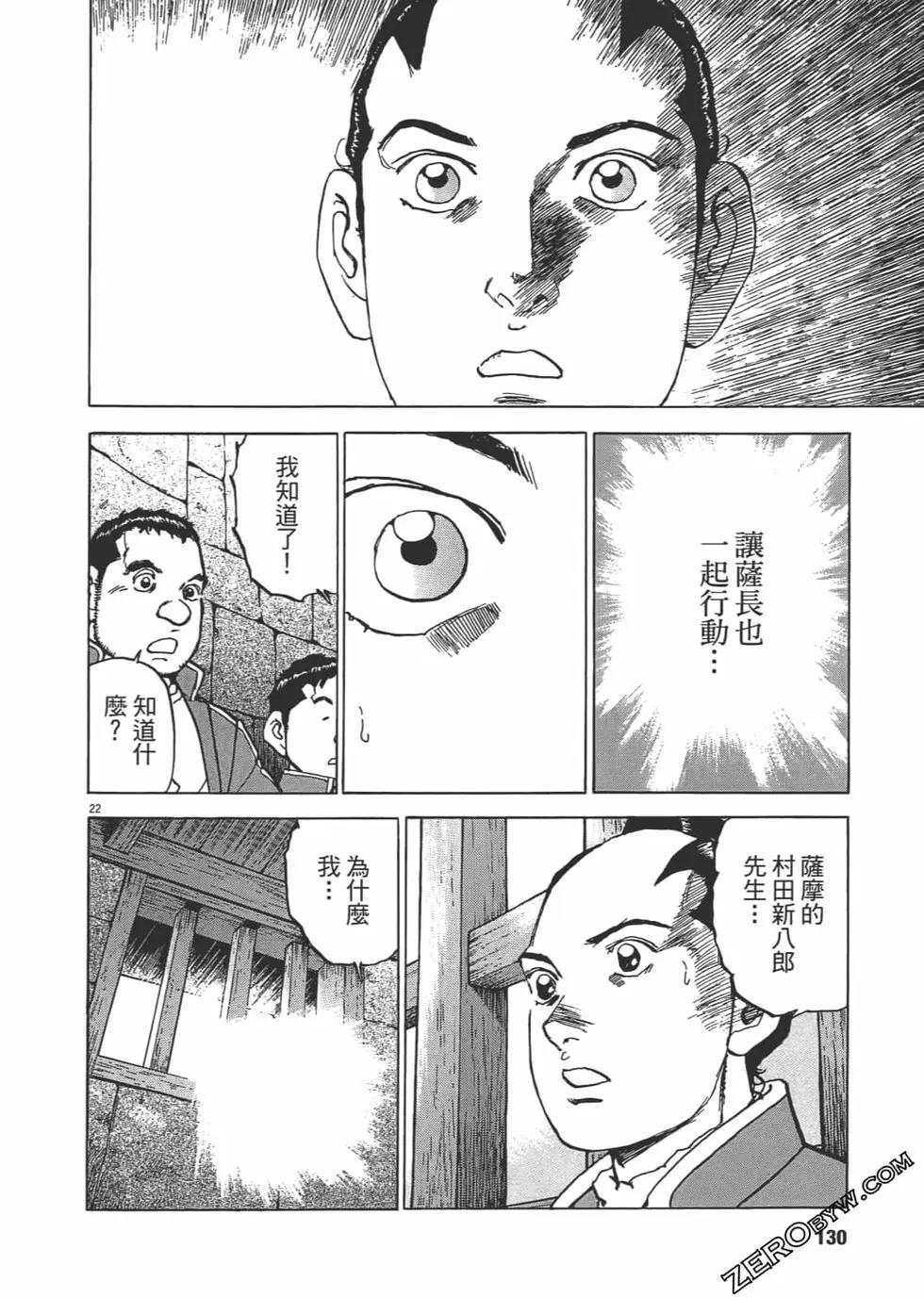 第05卷136
