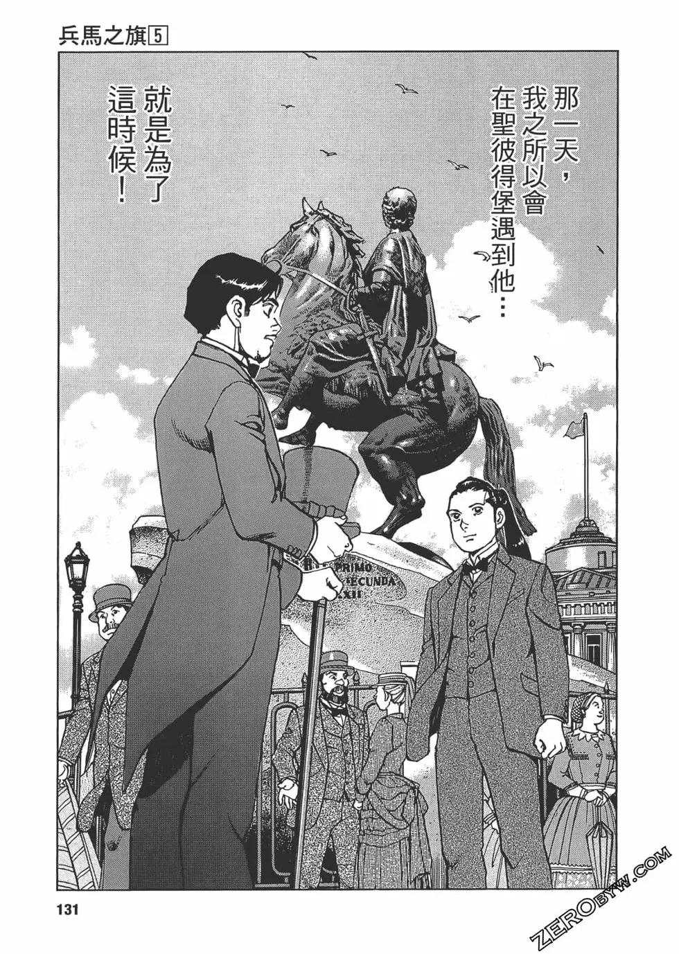 第05卷137