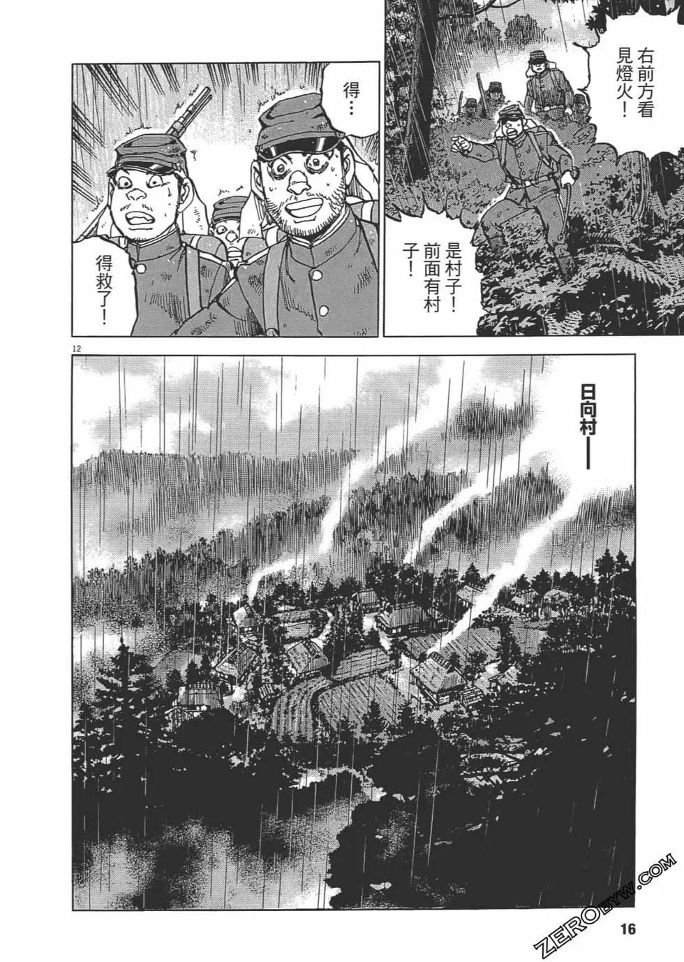 第05卷14