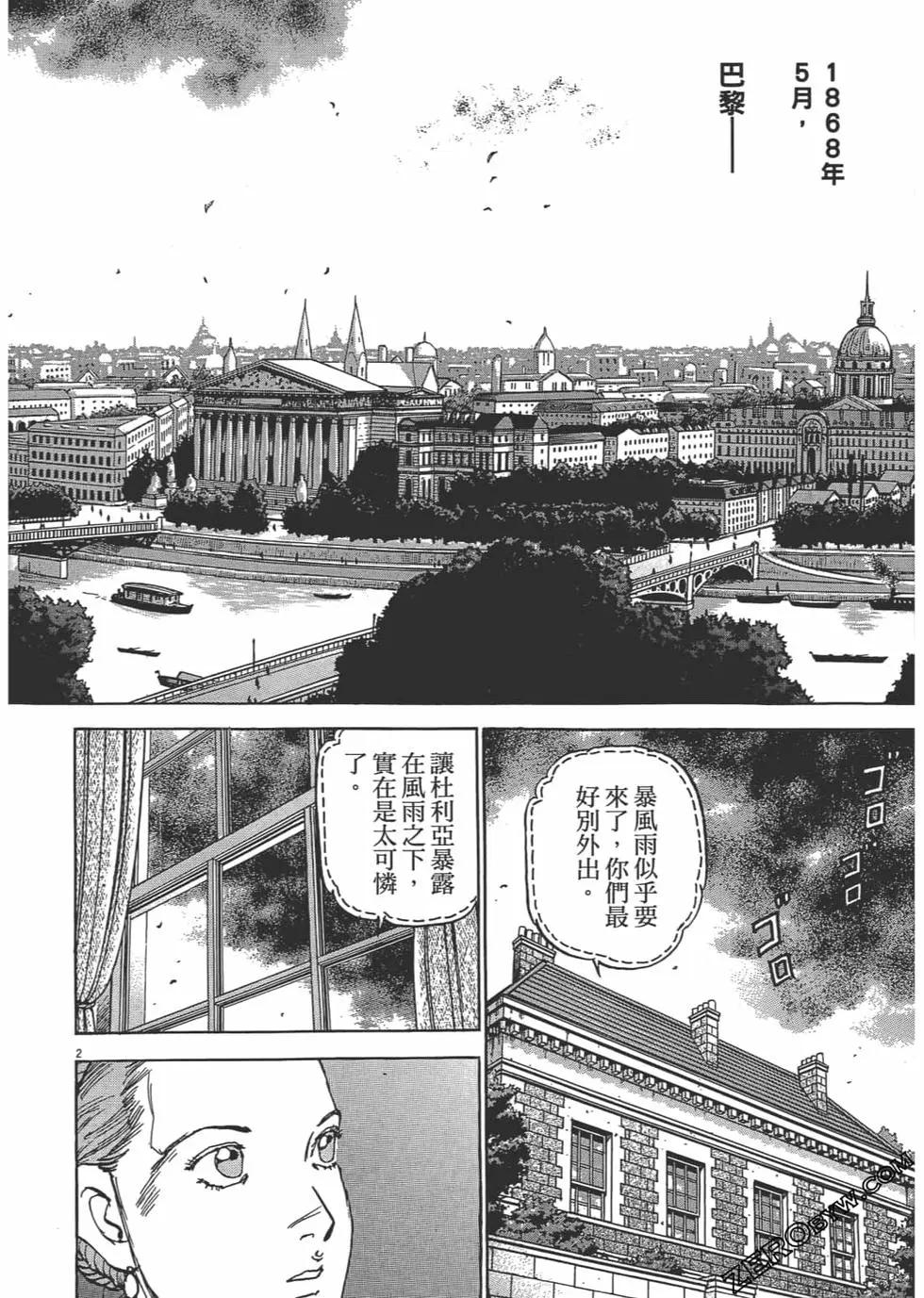 第05卷142