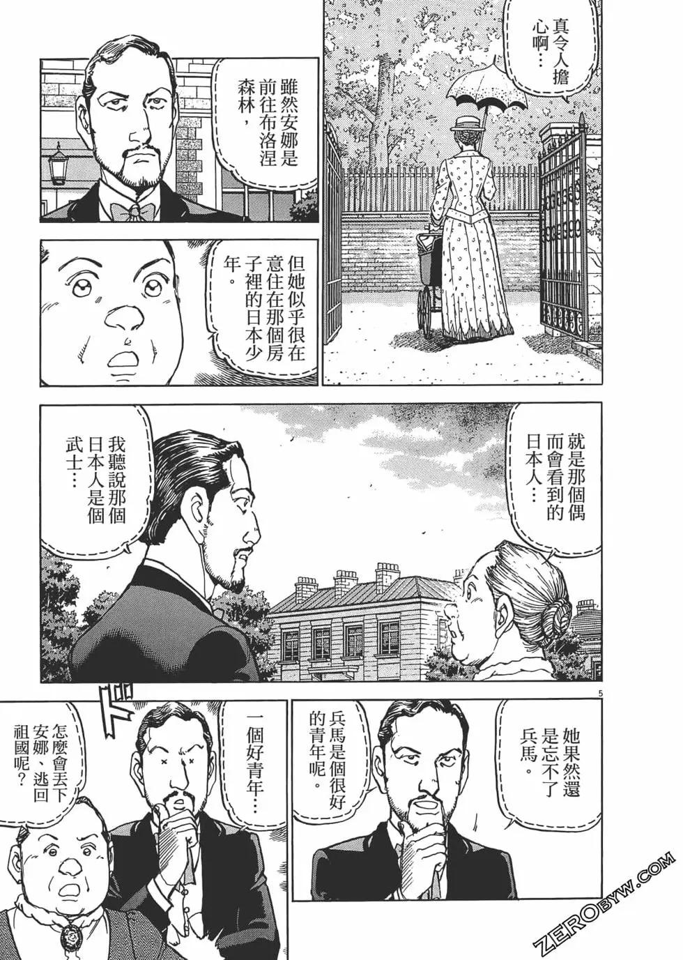 第05卷145