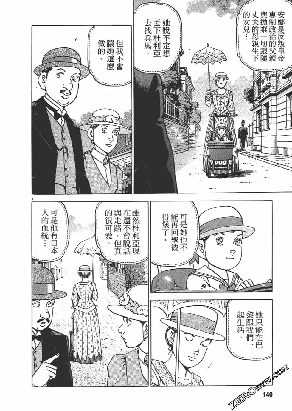 第05卷146