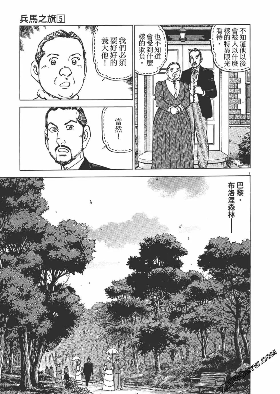 第05卷147