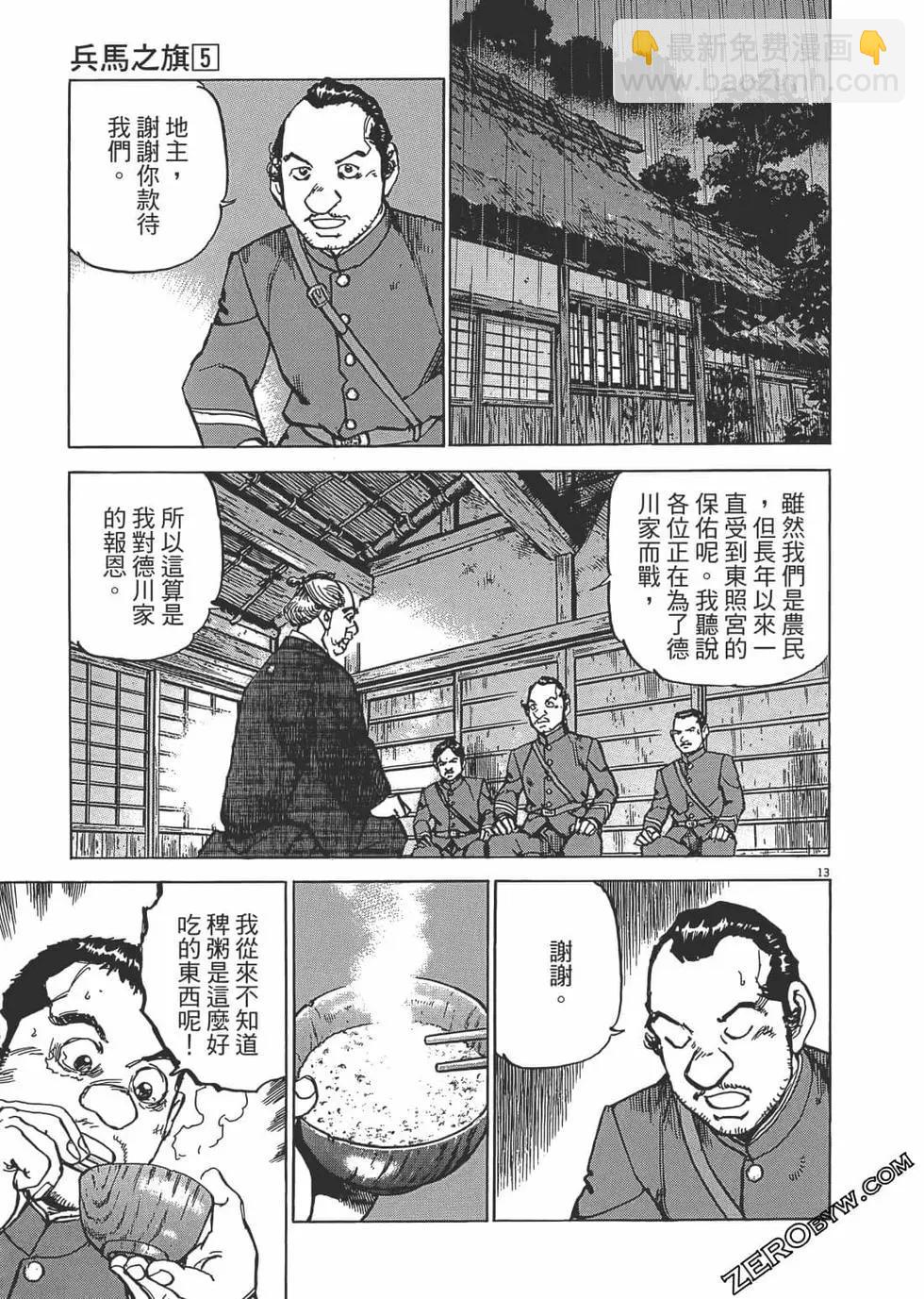 第05卷15