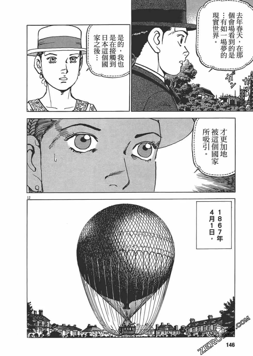 第05卷152