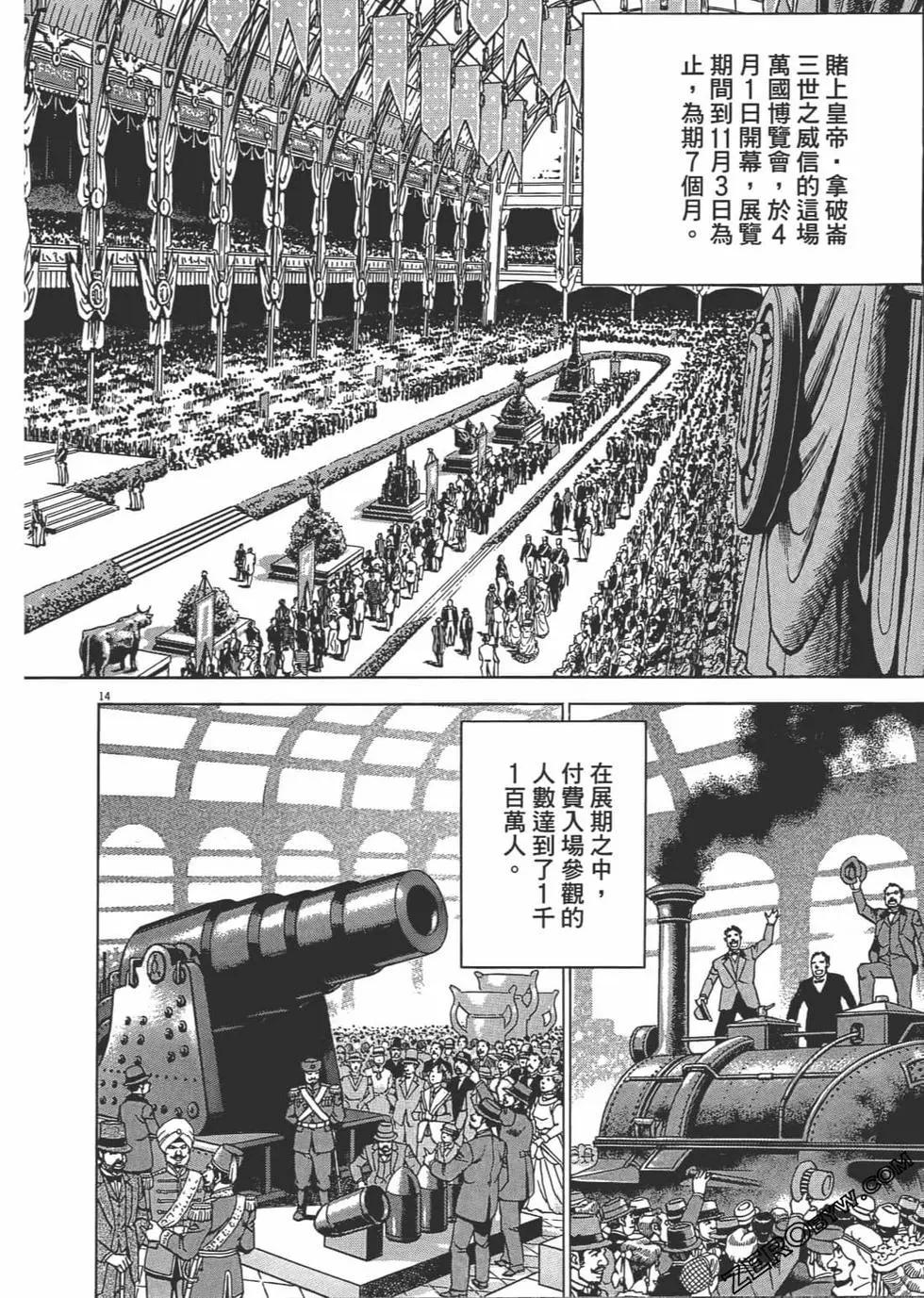 第05卷154