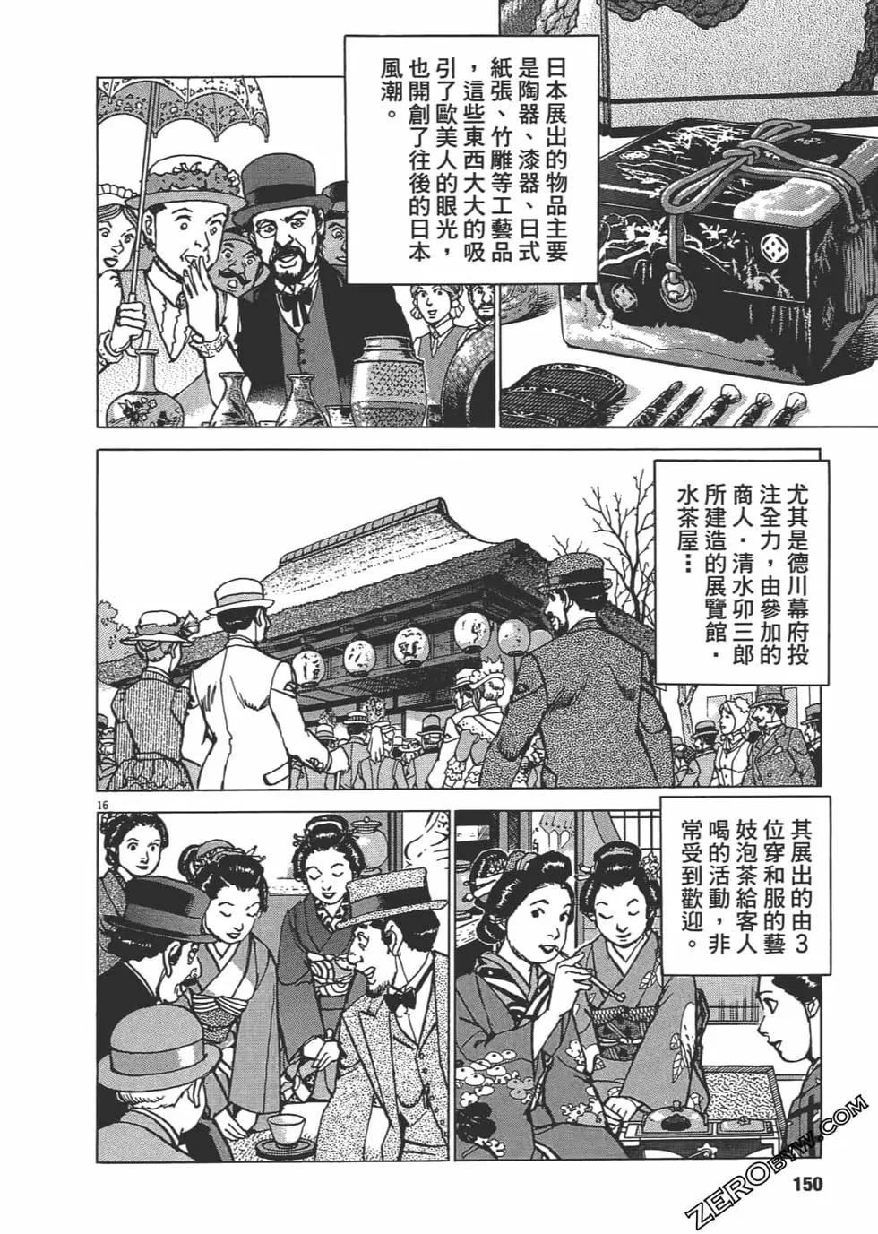 第05卷156