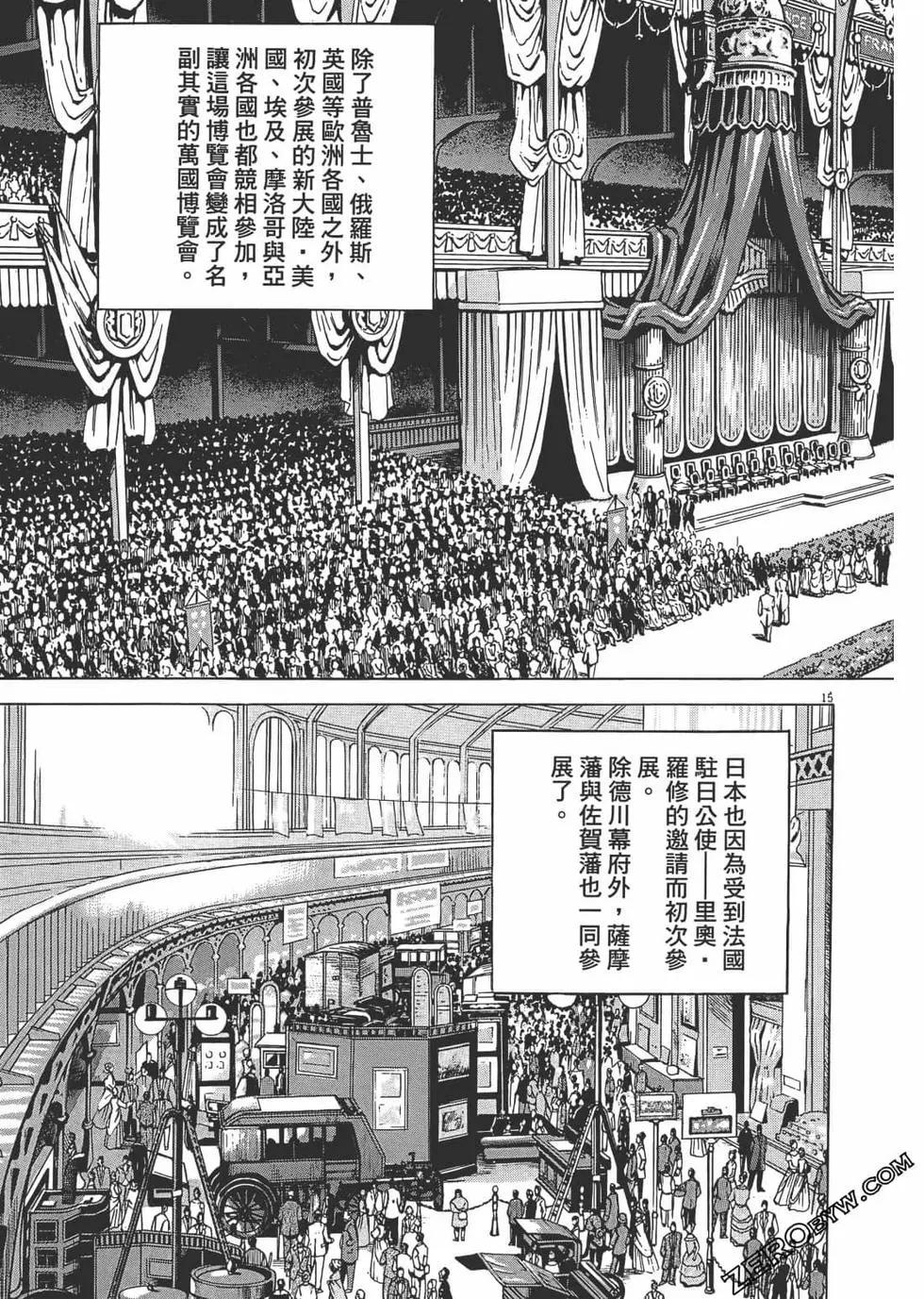 第05卷159
