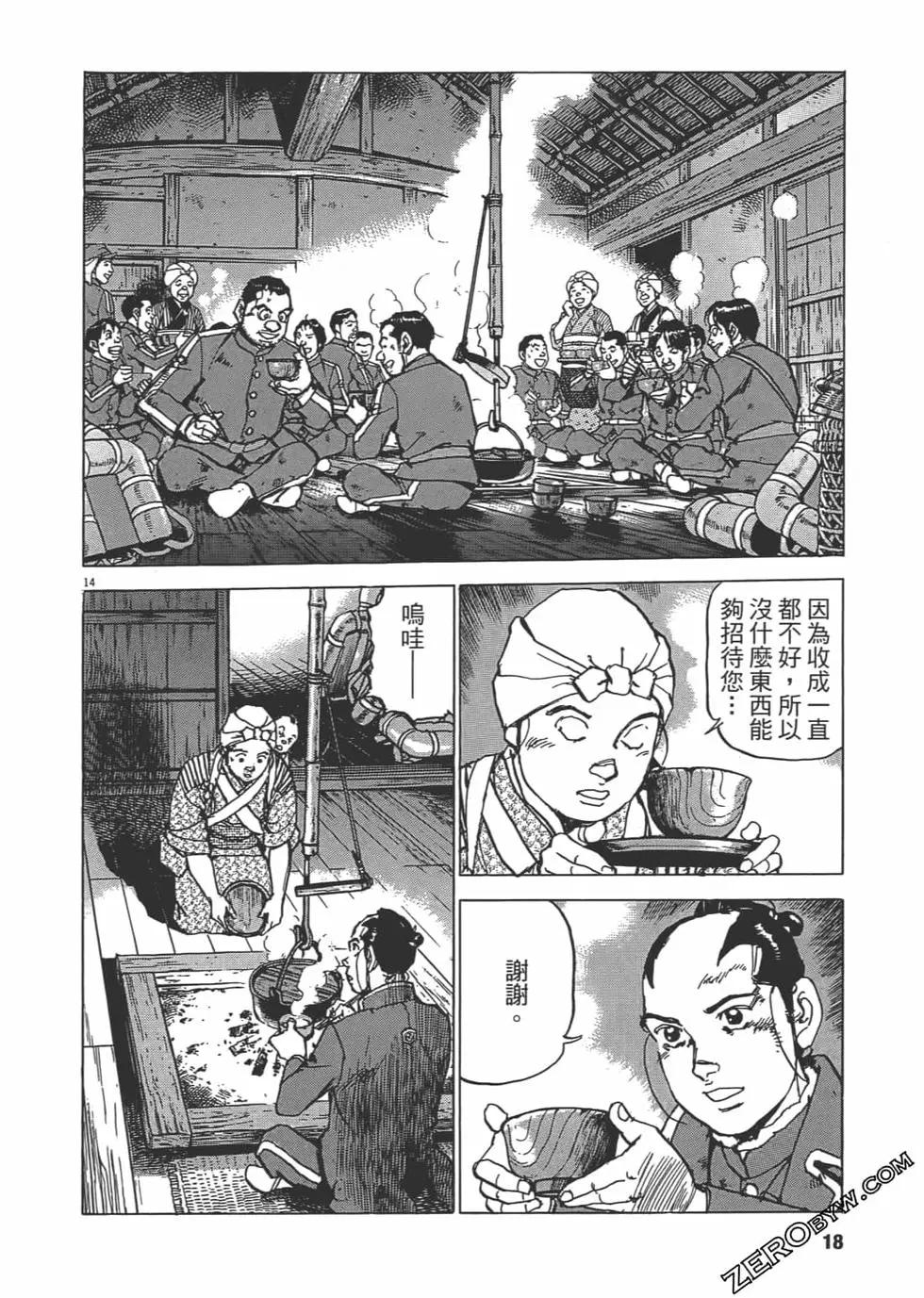 第05卷16