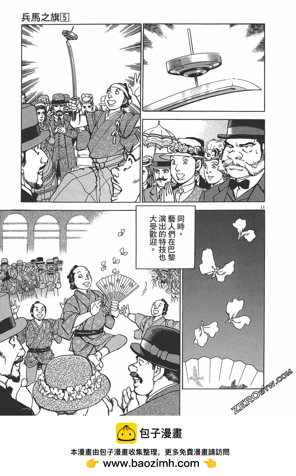 第05卷161