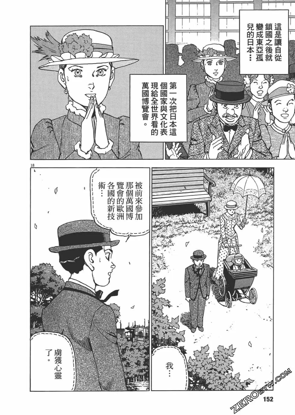 第05卷162