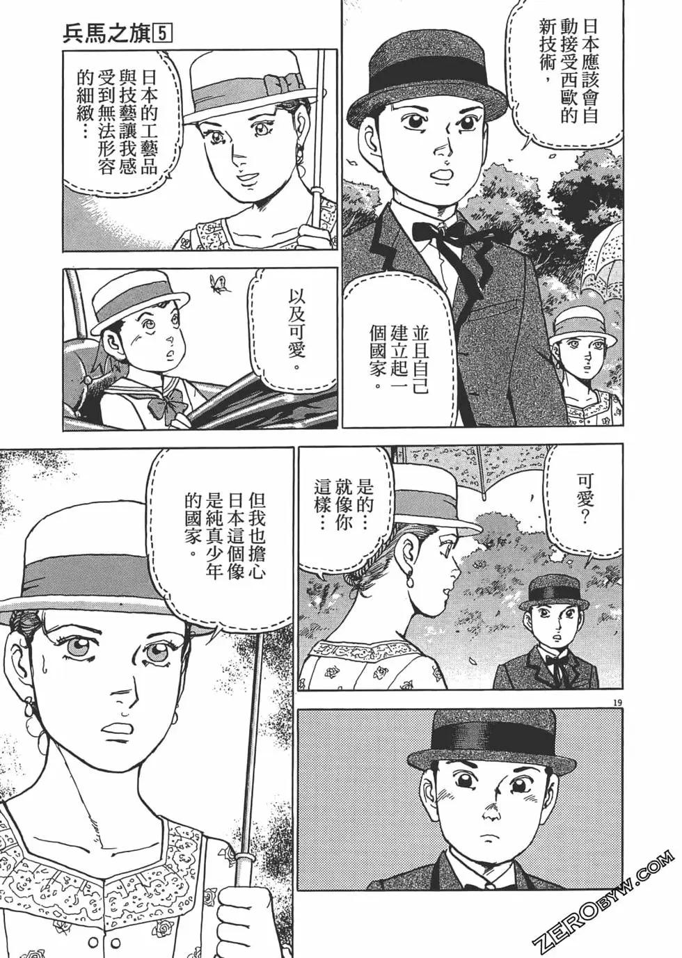 第05卷163