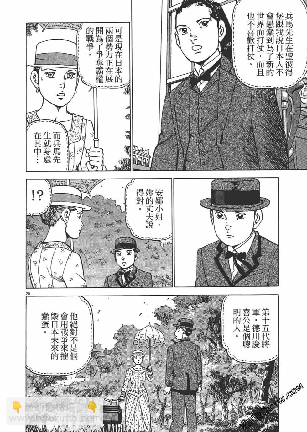 第05卷164