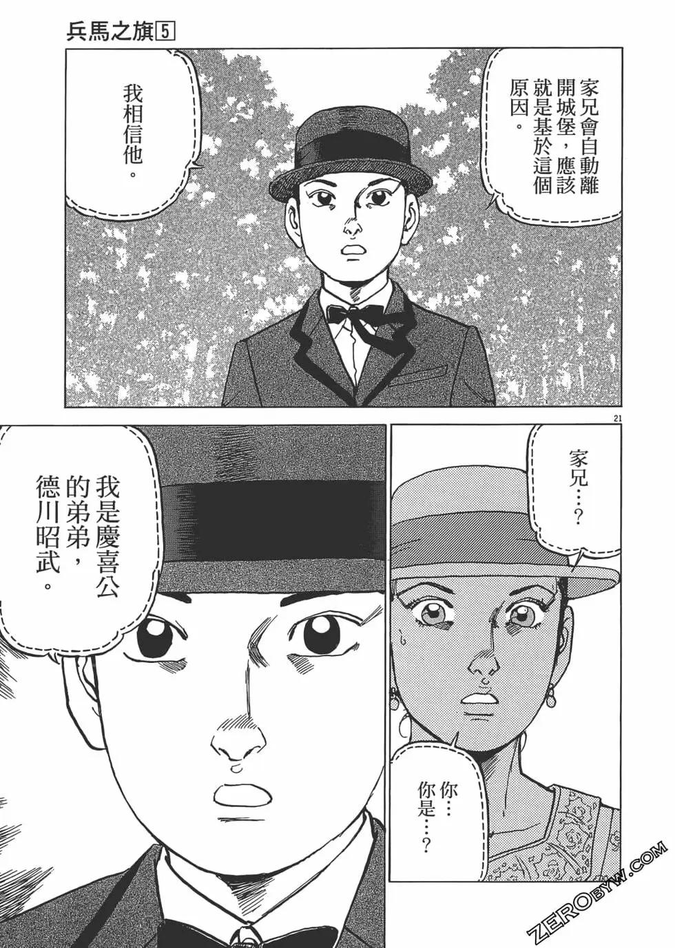 第05卷165