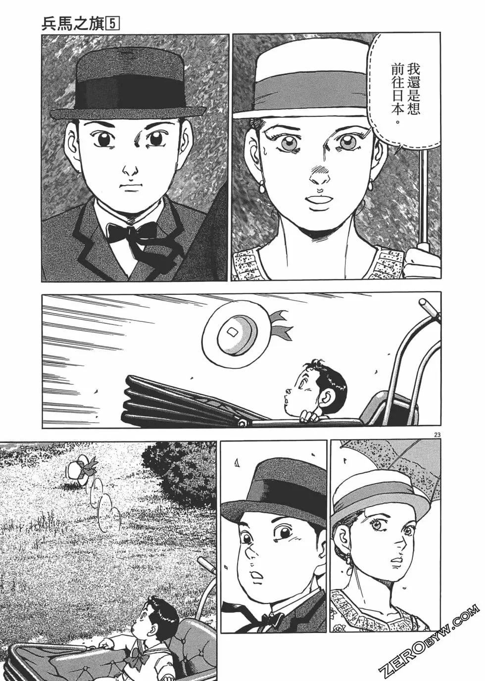 第05卷167