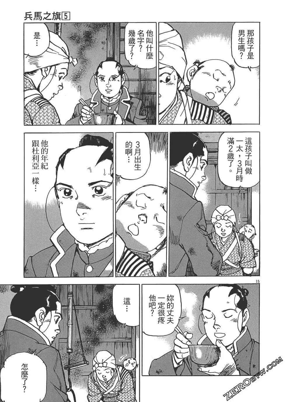 第05卷17