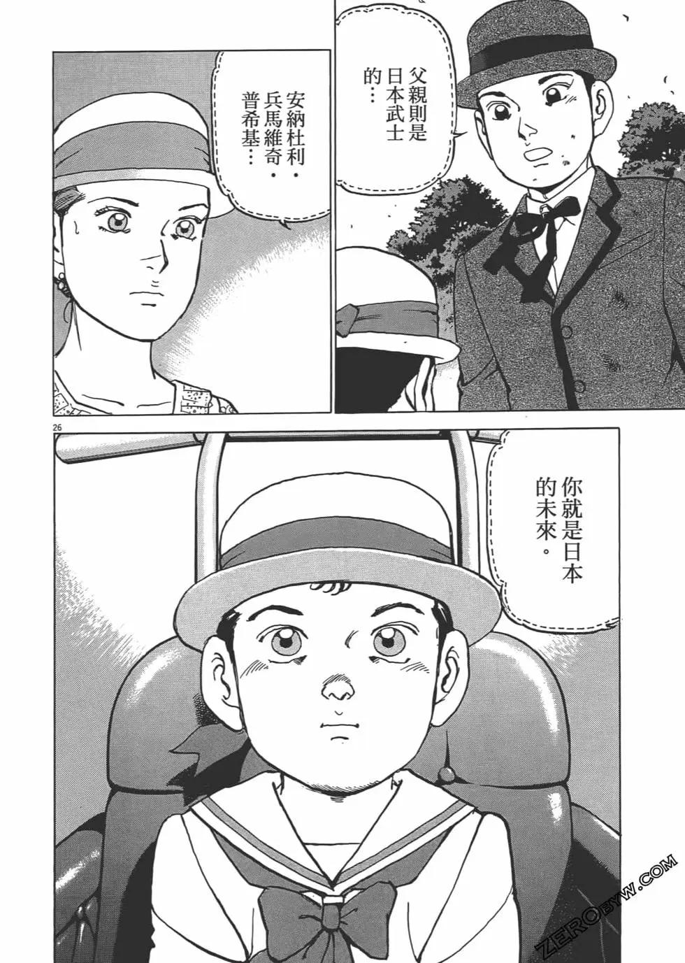 第05卷170