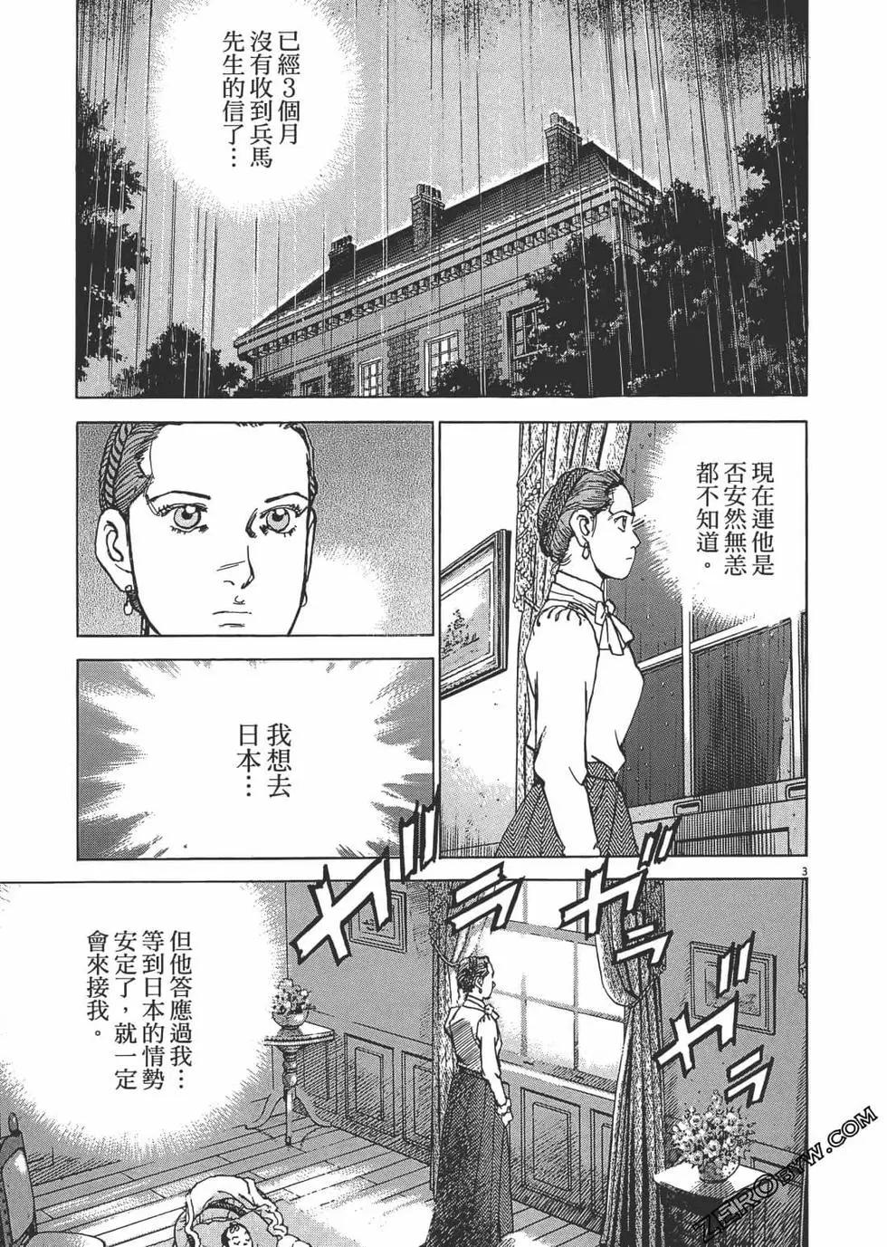 第05卷173