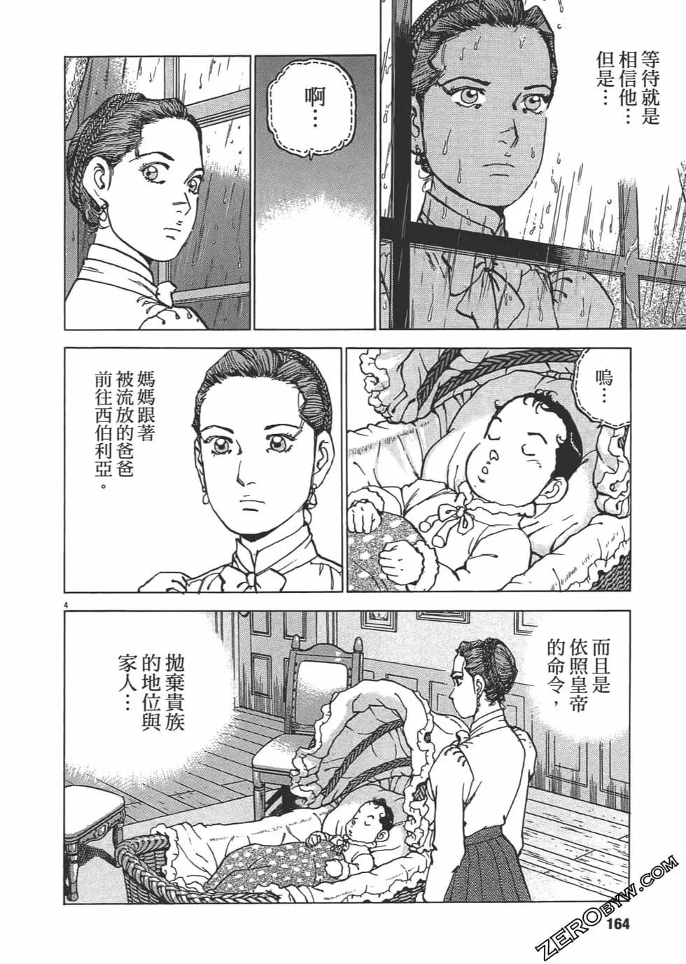 第05卷174