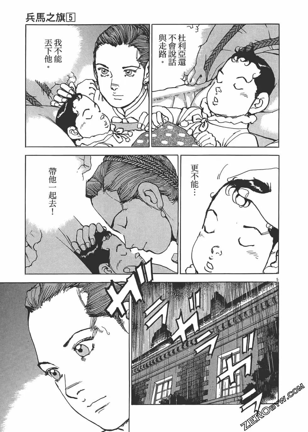 第05卷175