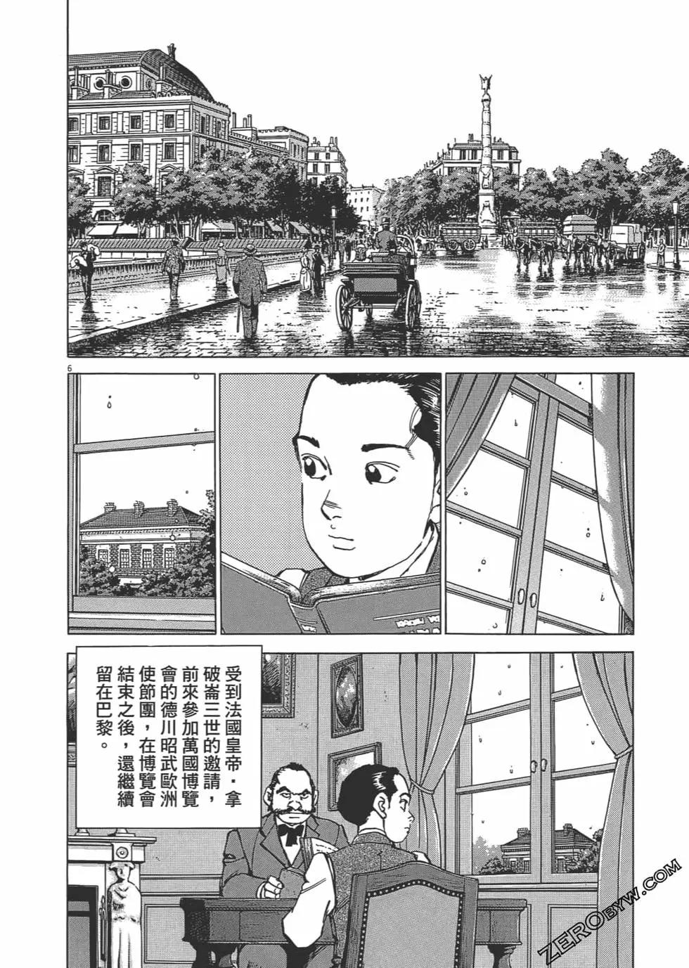 第05卷176