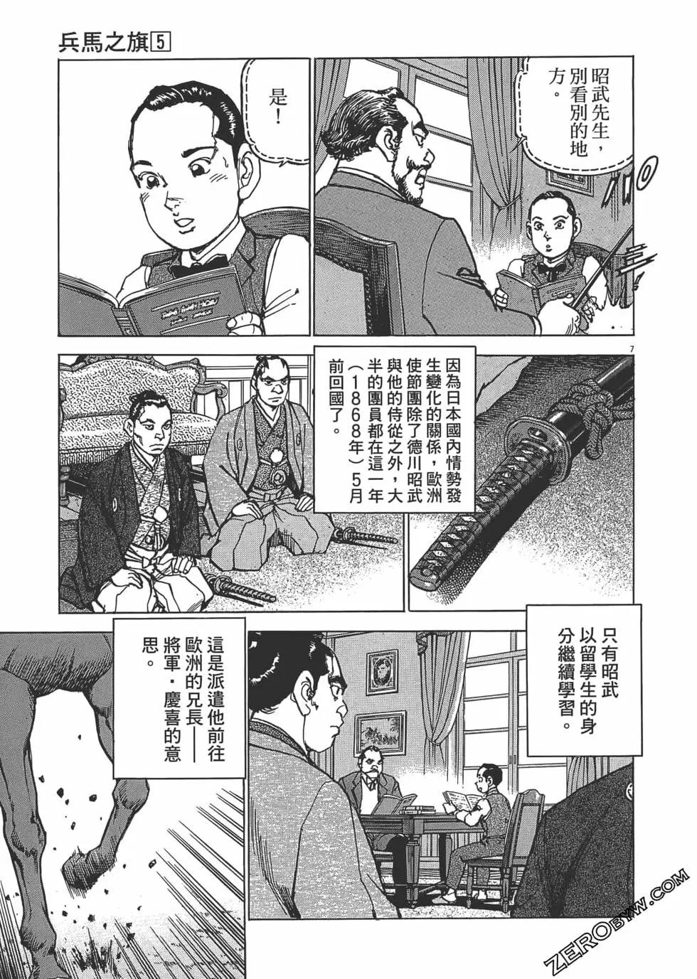 第05卷177