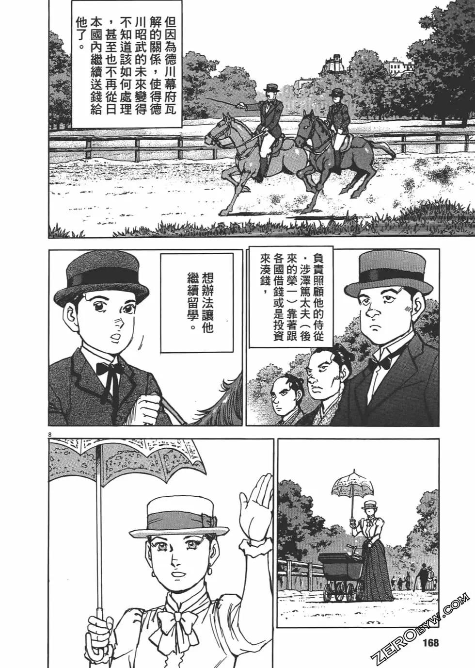 第05卷178