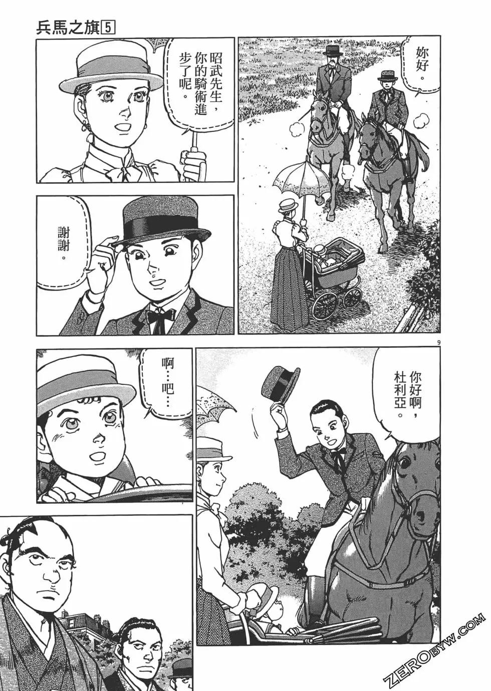 第05卷179