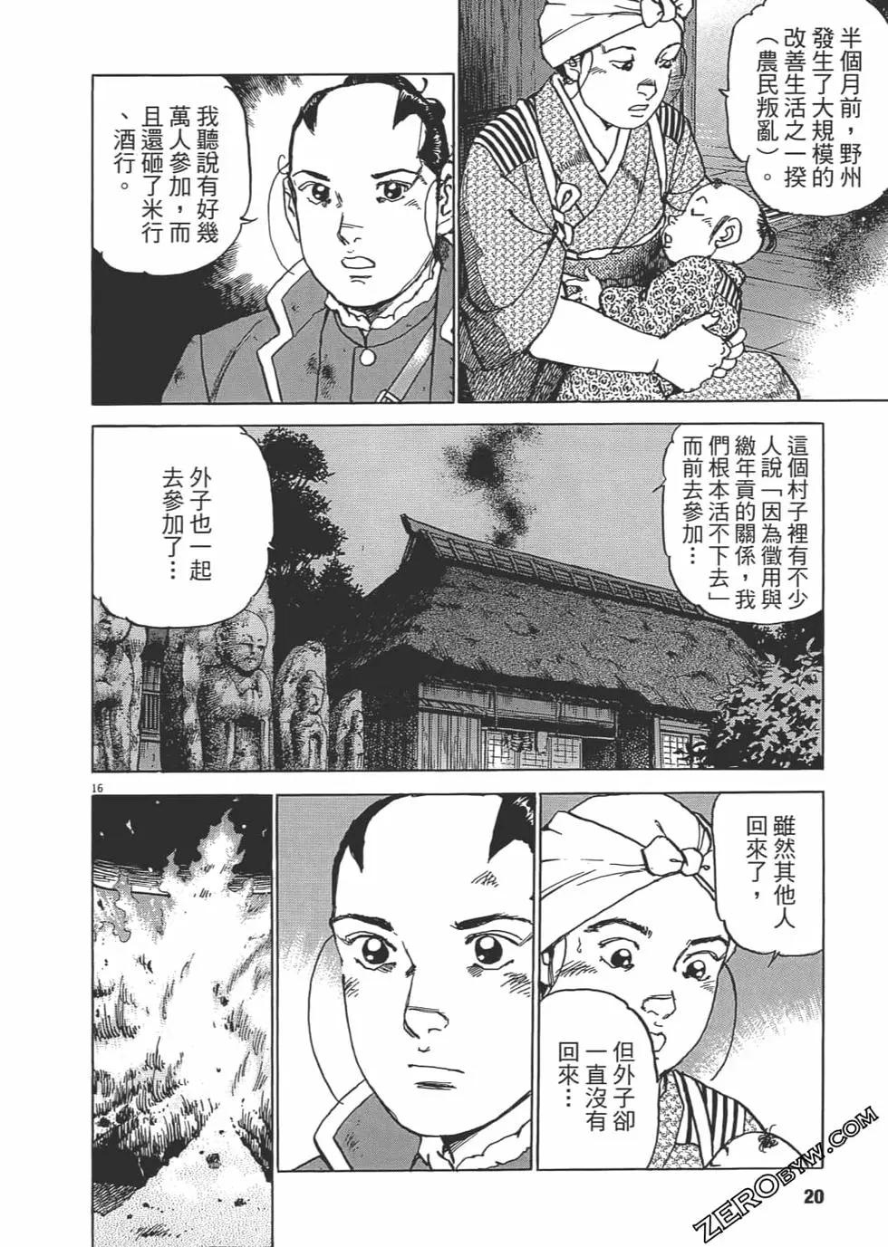 第05卷18