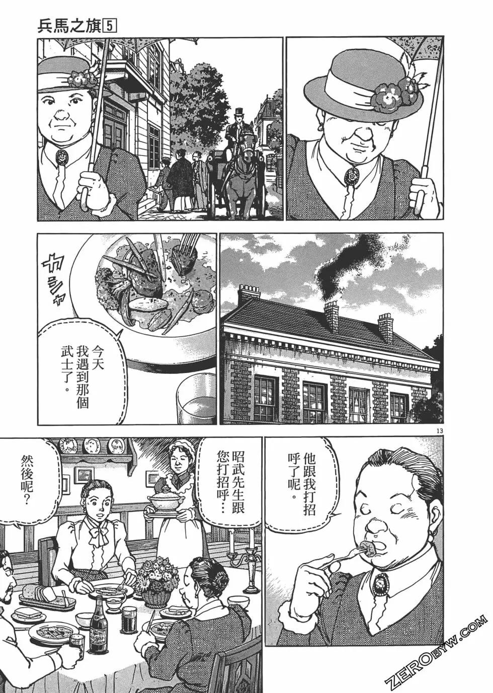 第05卷183