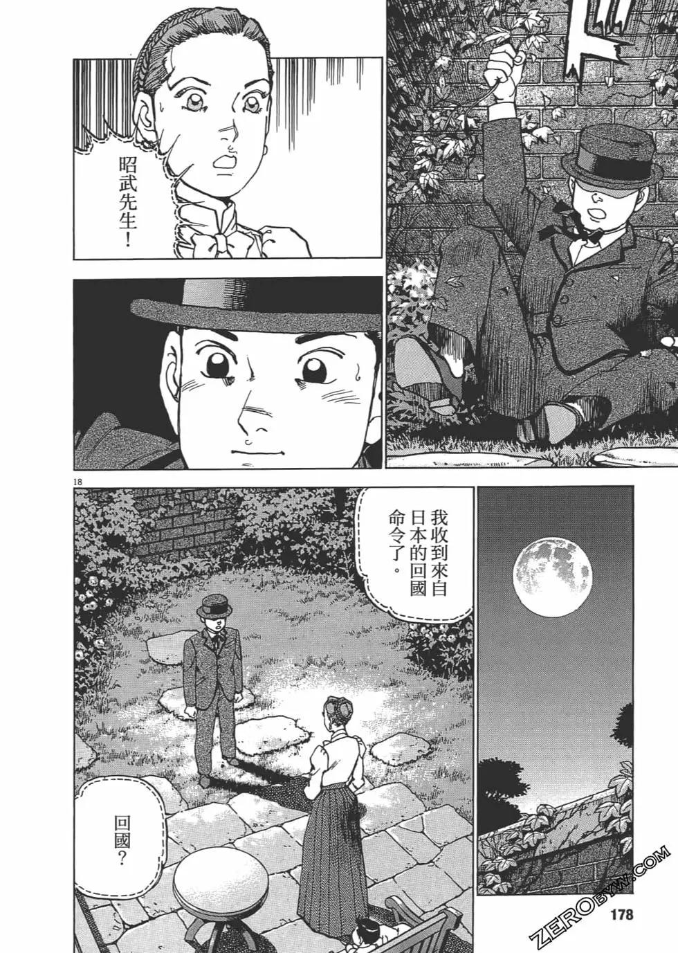 第05卷188