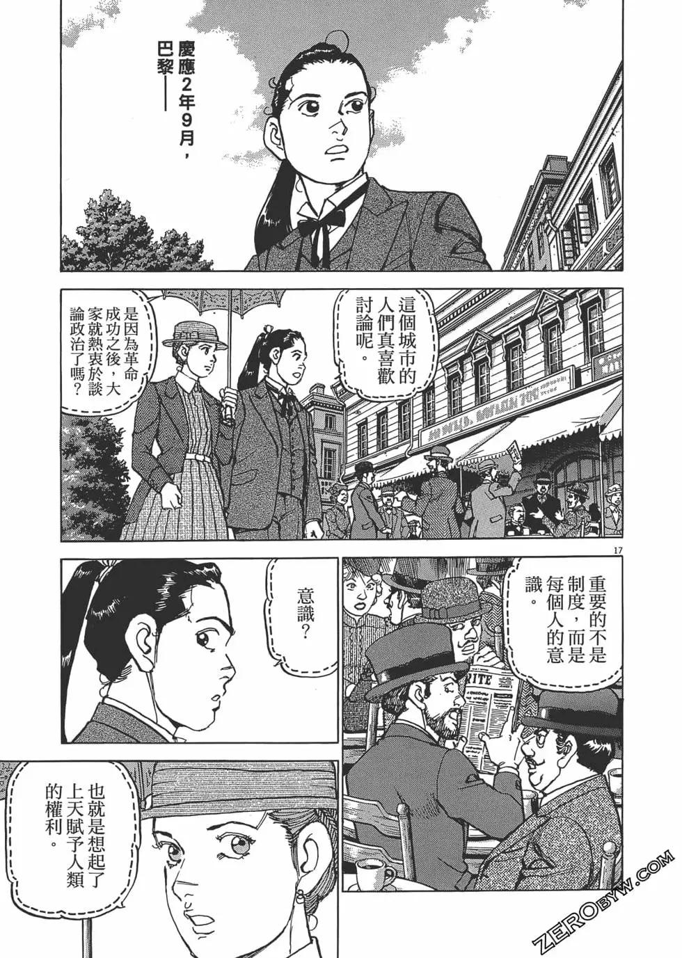 第05卷19