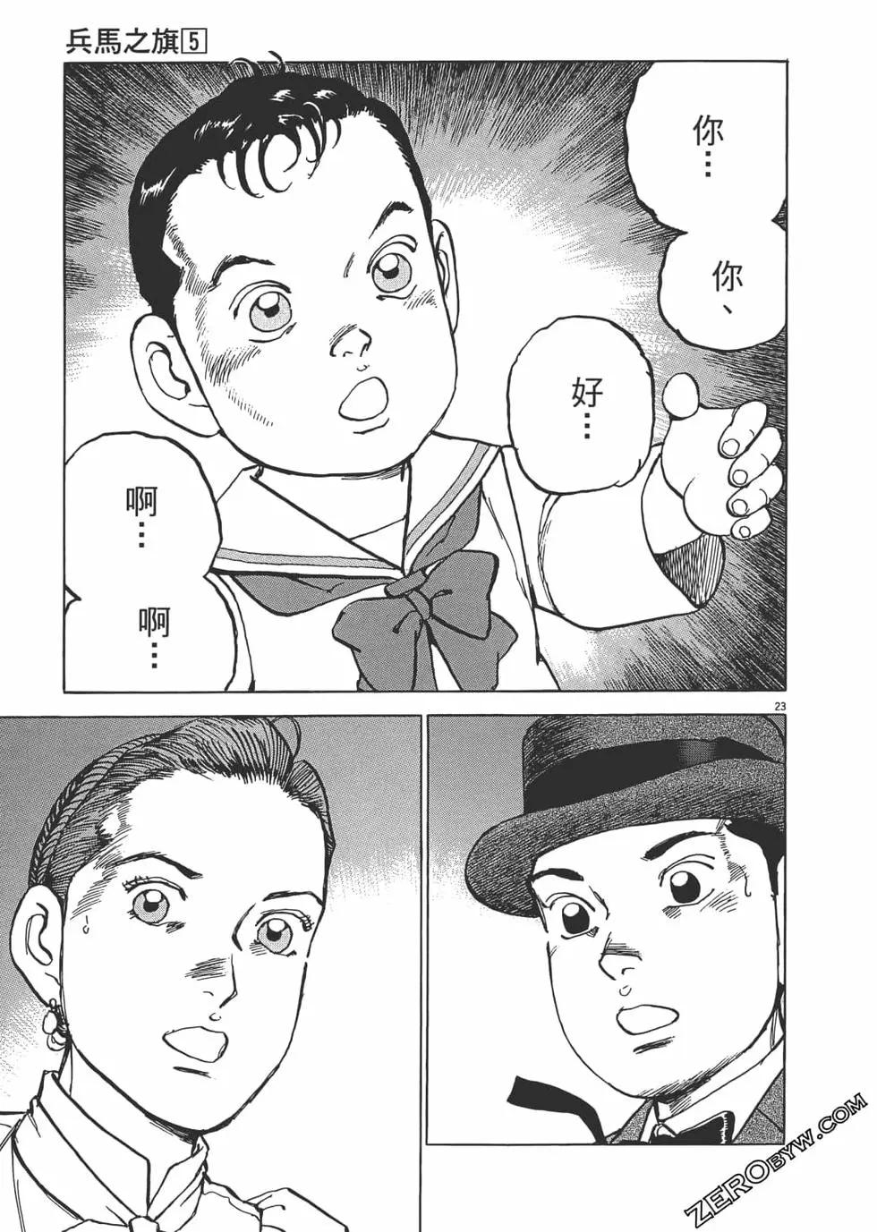 第05卷193