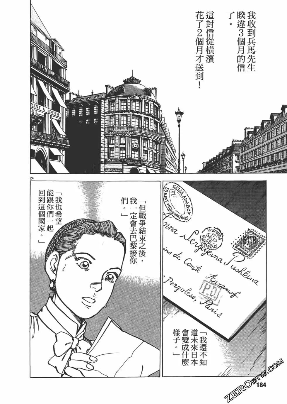 第05卷194