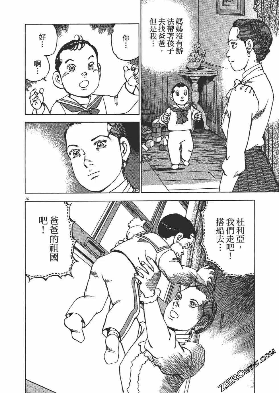 第05卷196