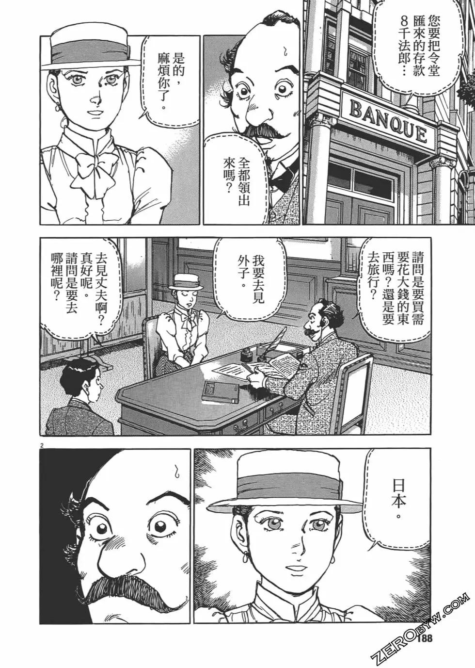 第05卷198