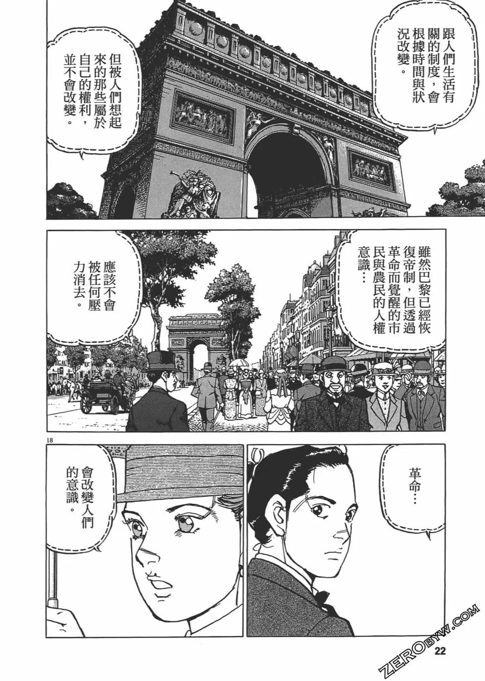 第05卷20