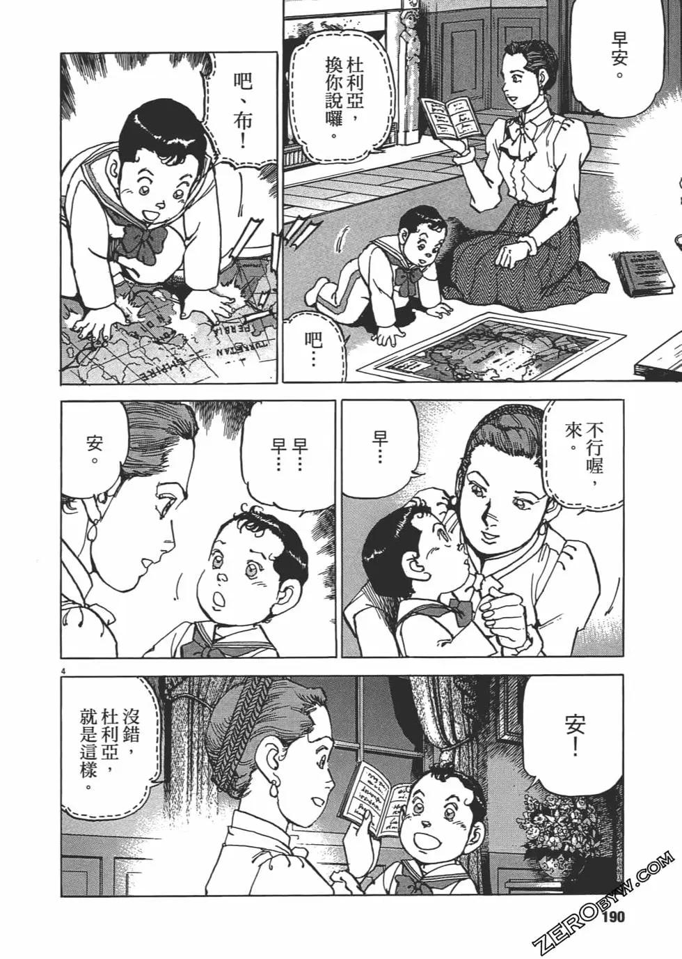 第05卷200