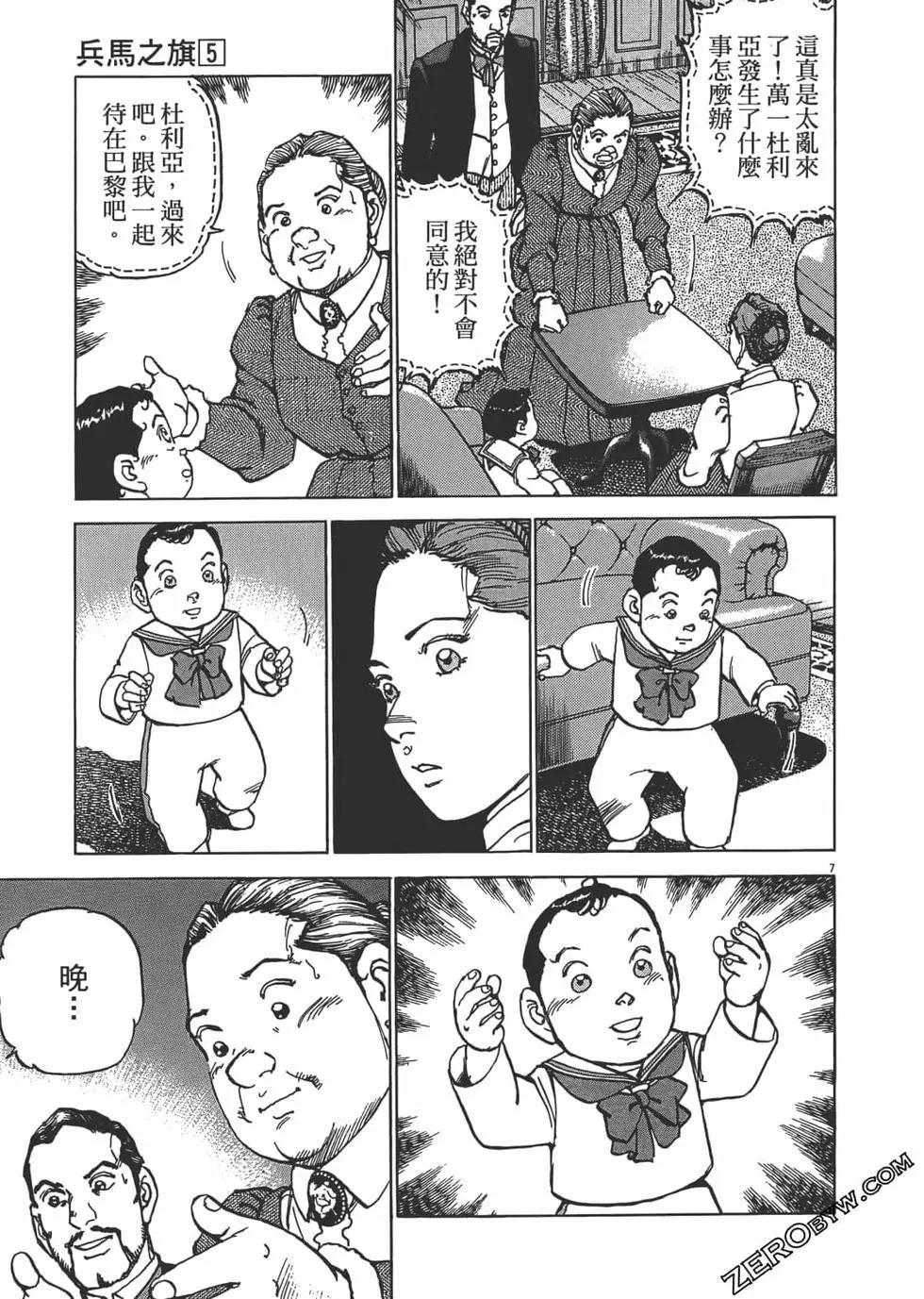 第05卷203